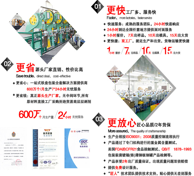 公司優勢 麥氏優勢