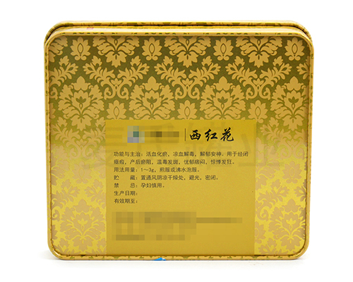 藏紅花小鐵盒子 藏紅花小鐵盒子